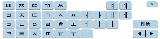 Soft_Keyboard 005 SA